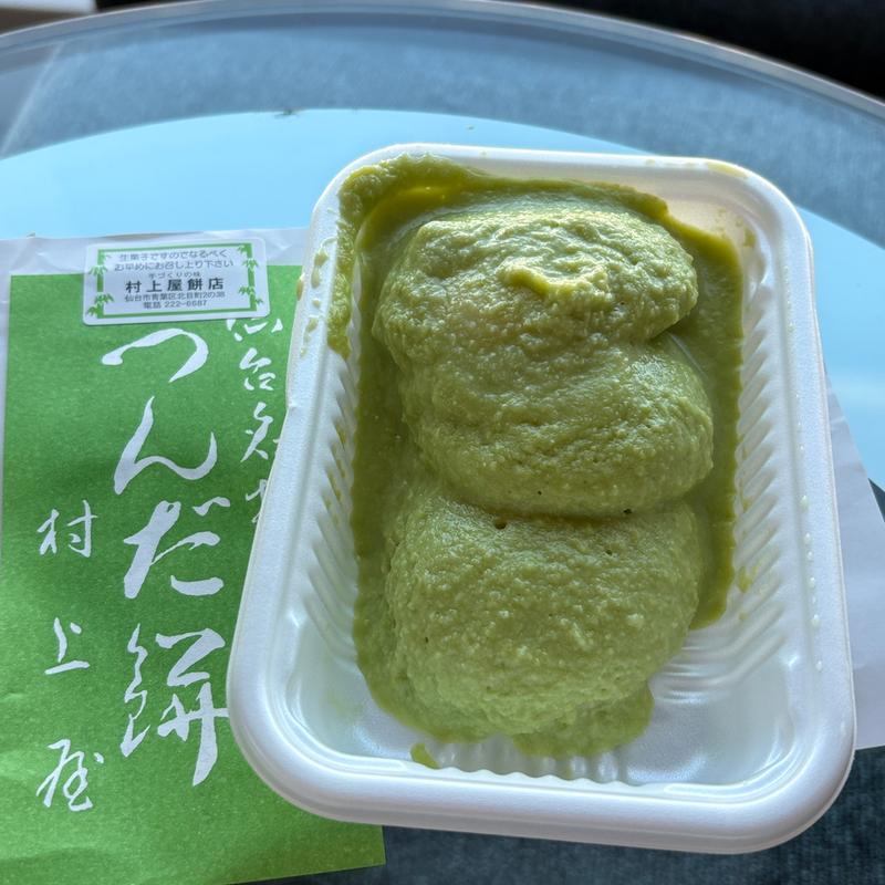 づんだ餅(村上屋餅店 （むらかみやもちてん）)