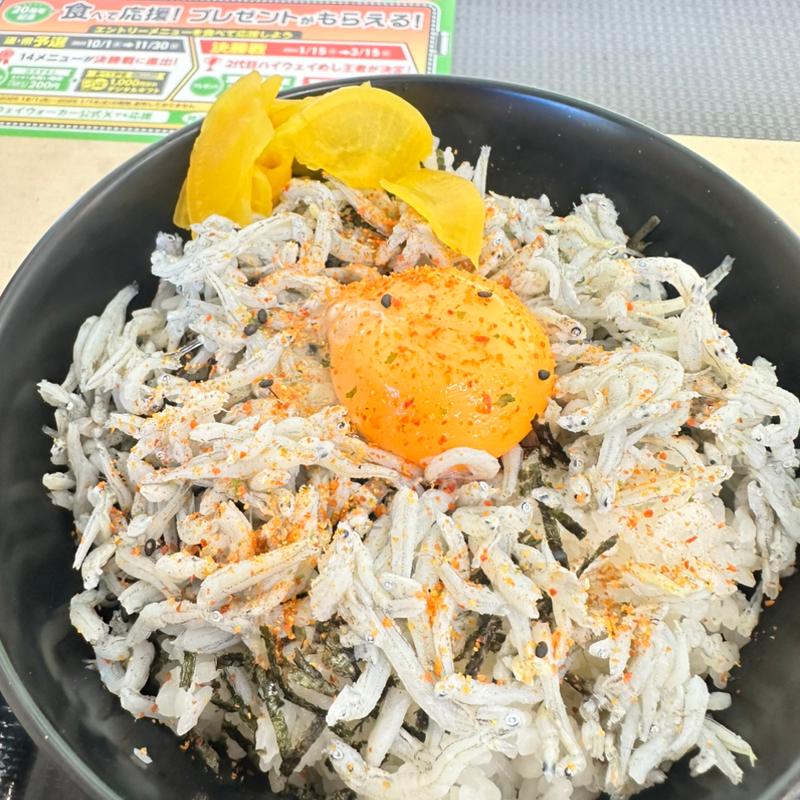 しらす丼(都筑パーキングエリア（上り線） 旨処つづき亭 )