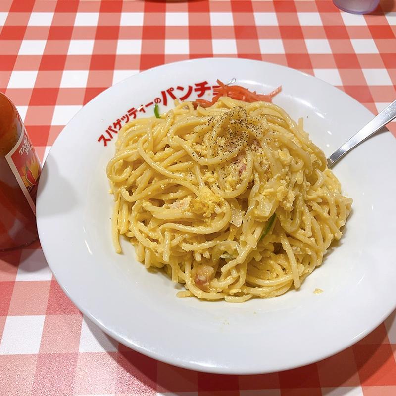 メガ盛りシロカルボナーラ(スパゲッティーのパンチョ 246裾野店)