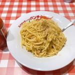 メガ盛りシロカルボナーラ