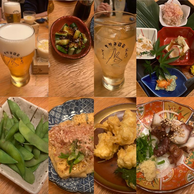 湯葉、豆腐、お揚げ他(キツネ日和)