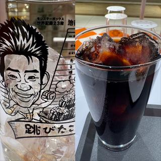 アイスコーヒー(池谷直樹の跳びたこ焼き ジョイナステラス二俣川店)
