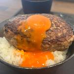 播州ハンバーグ飯(コンナトノロニハンバーグ)