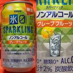 KIRIN・氷0・SPARKLING・グレープフルーツ
