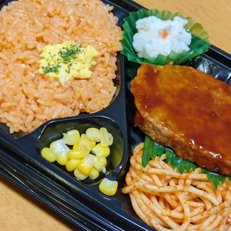 チキンライス&ハンバーグ(コモディイイダ 東領家店)