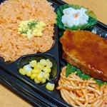 チキンライス＆ハンバーグ