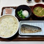 塩さばまぜのっけ朝食