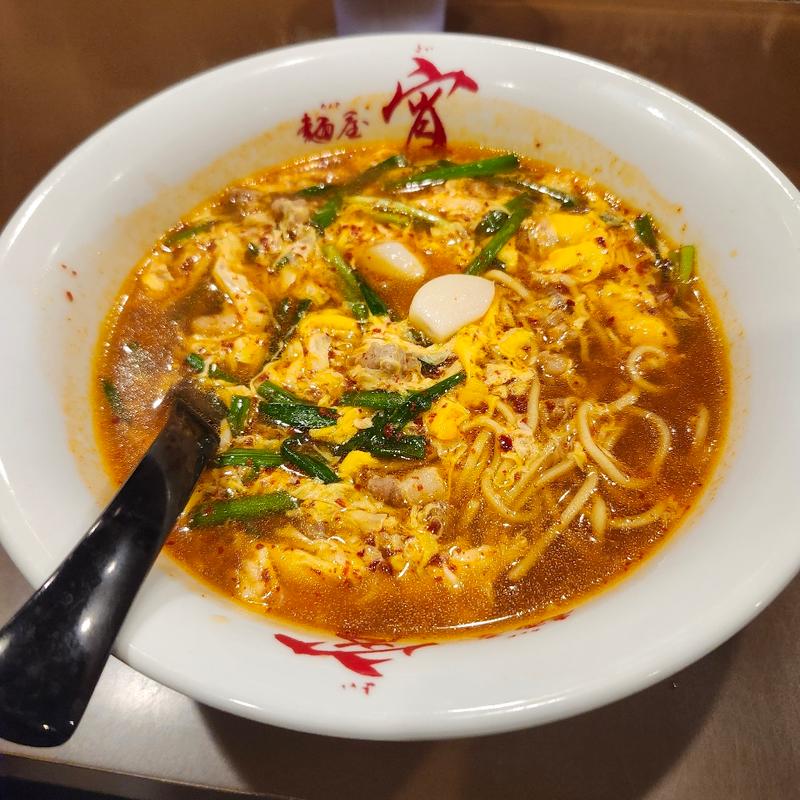 辛麺5辛(宵 （ヨイ）)