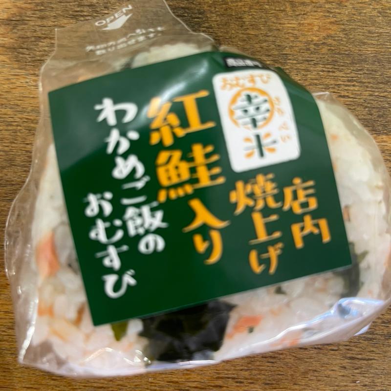 わかめご飯のおむすび(ヤオコー ワカバウォーク店)