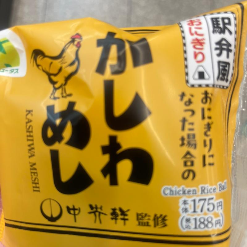 かしわめし(NewDays 川越中央)