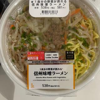 信州味噌ラーメン(ローソン 鶴ヶ島若葉店)