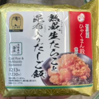 熟成生たちこと 昆布入ったしご飯(NewDays 川越中央)