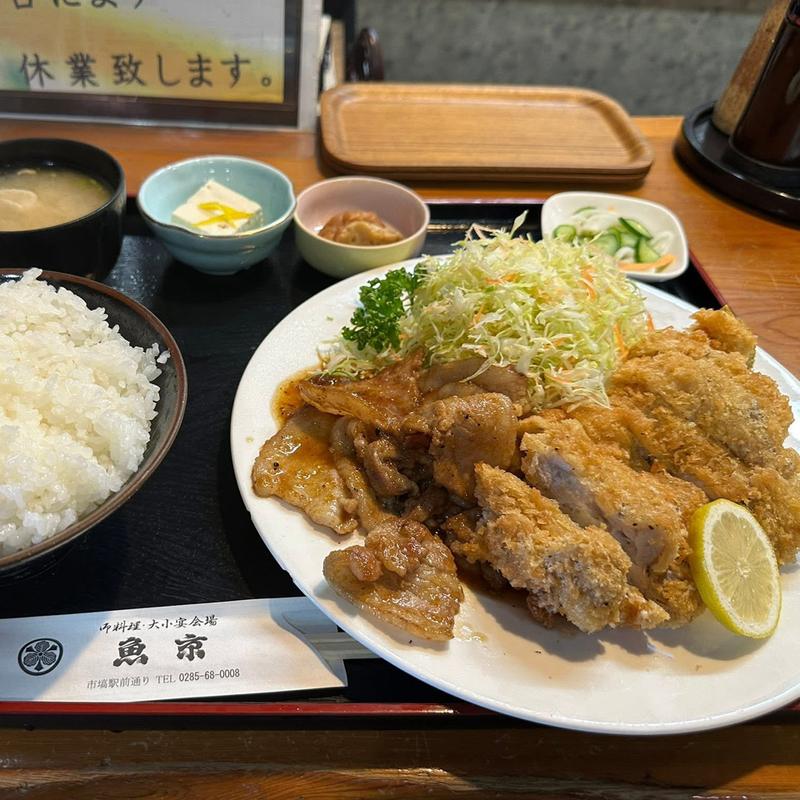 焼肉チキンカツ定食(魚京 )
