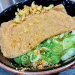 きつねうどん（温）