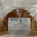 照焼きタルタル鶏竜田揚げバーガー(ローソン 鶴ヶ島若葉店)