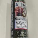 ねぎとろ(ローソン 鶴ヶ島若葉店)