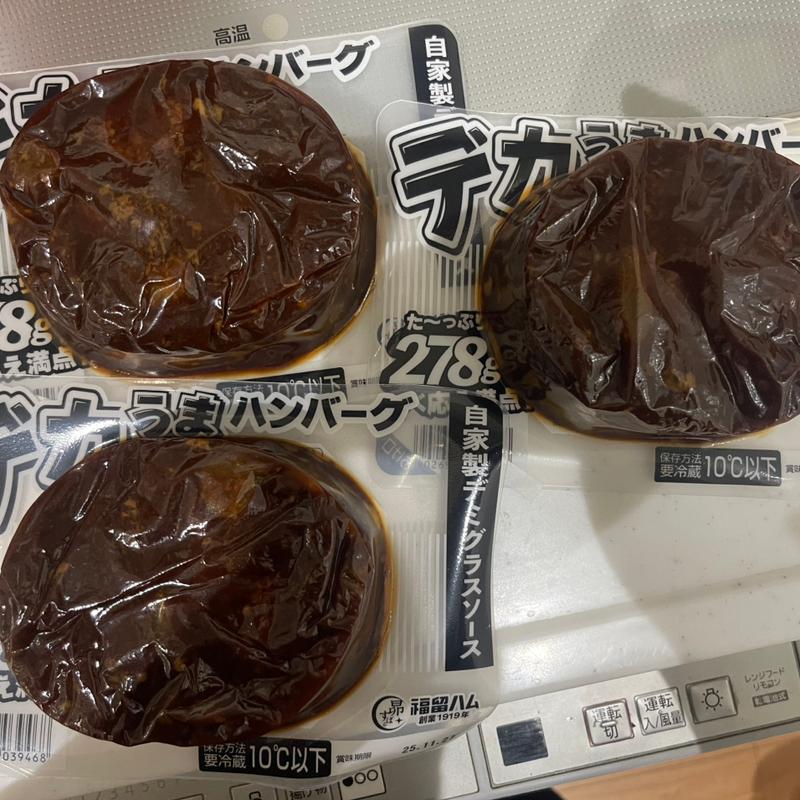 デカウマハンバーグ(ヤオコー ワカバウォーク店)