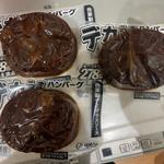 デカウマハンバーグ