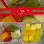 カットフルーツ(相鉄ローゼン 南まきが原店)