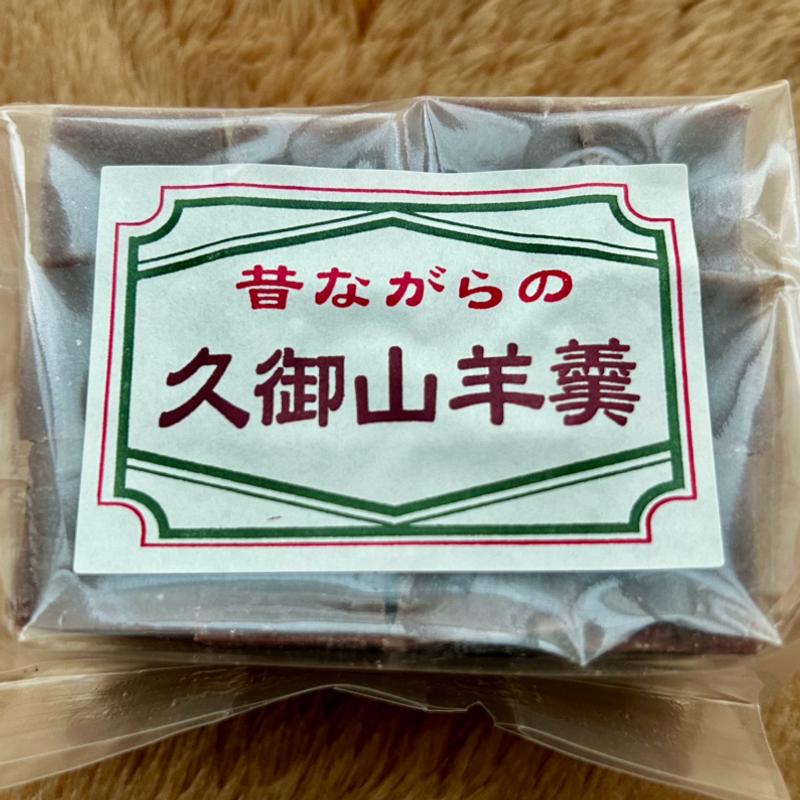 久御山羊羹(光栄堂)