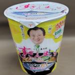 マグロだし醤油ラーメン