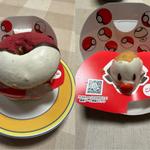 タマゲた！タマゲタケ ドーナツ(ミスタードーナツ ヨシヅヤ津島本店ショップ)