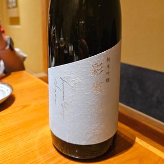 埼玉「彩來 Sara 純米吟醸」(居酒屋 絆)