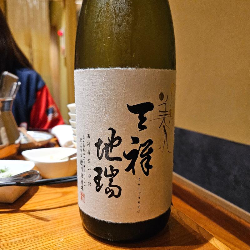 山口「東洋美人 天祥地瑞」(居酒屋 絆)