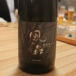 奈良「風の森 露葉風 807」