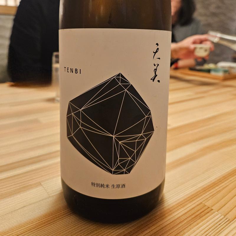 山口「天美 特別純米 生原酒」(神棚)