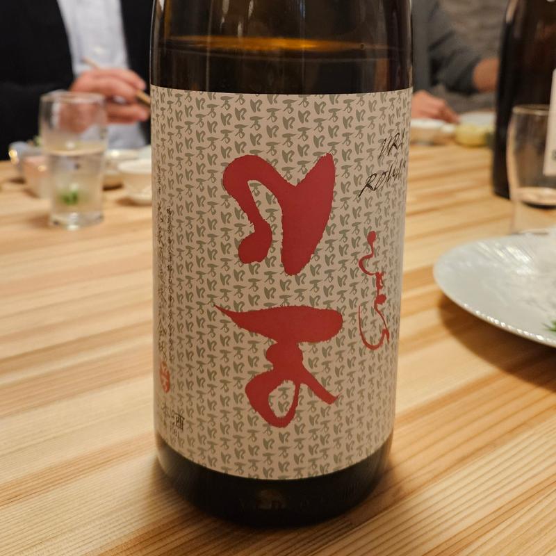 福島「ロ万 URAROMAN 純米吟醸」(神棚)