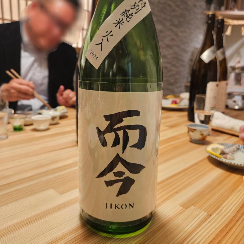 三重「而今 JIKON 特別純米火入れ」(神棚)