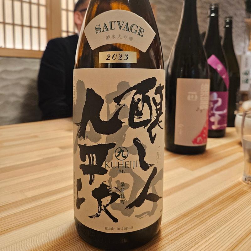 愛知「醸し人九平次 純米大吟醸 雄町 精米歩合50%」(神棚)