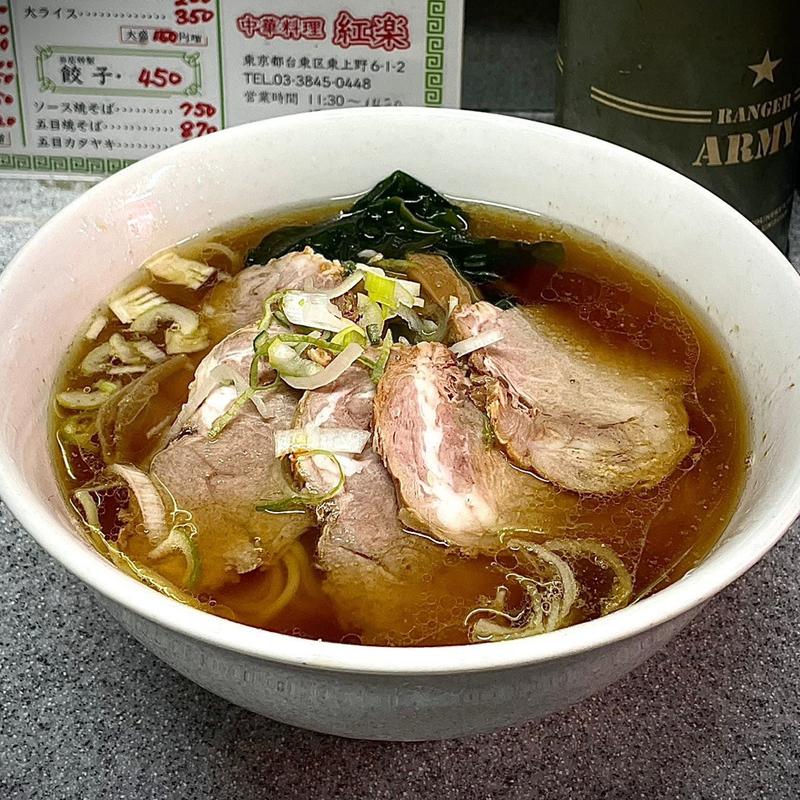 チャーシューメン(紅楽)