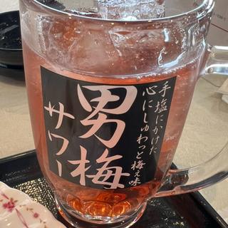 男梅サワー(西熱海ゴルフコース　レストラン )