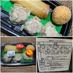 胡麻団子入り点心詰め合わせ