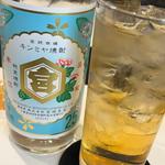 キンミヤ　お茶割り