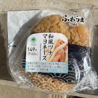 和風ツナマヨネーズ(ファミリーマート 若葉駅店)