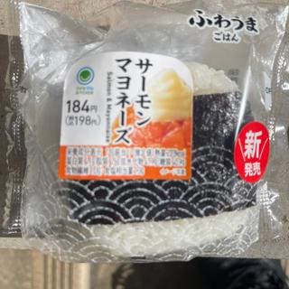 サーモン マヨネーズ(ファミリーマート 若葉駅店)