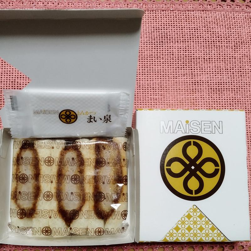 ヒレかつサンド(3切)(とんかつ まい泉 日本橋三越店)