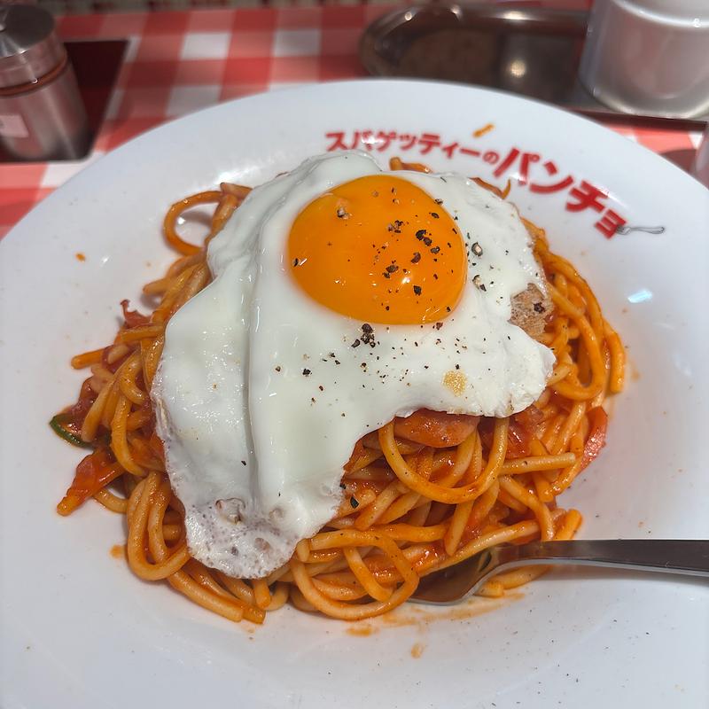 ナポ目玉　大(スパゲッティーのパンチョ 新宿南口店)