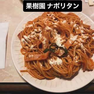 スパゲティ大盛り