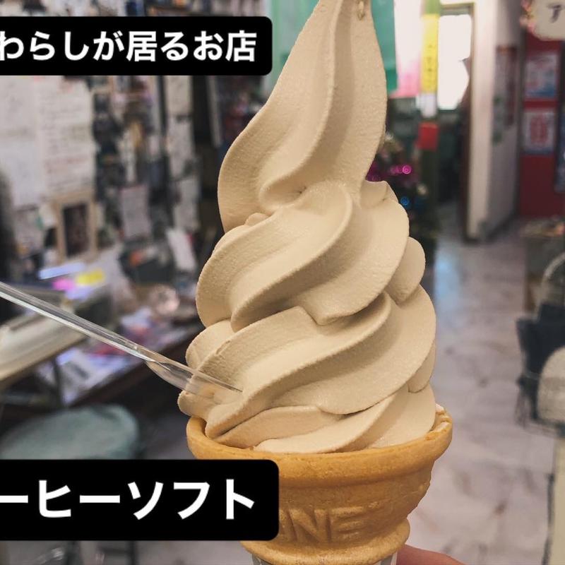 ソフトクリーム(有限会社 マルセン)