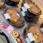 盛りすぎ！カツカレー(中辛)