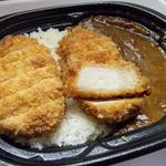 盛りすぎ！カツカレー(中辛)(ローソン さいたま東高砂町店)