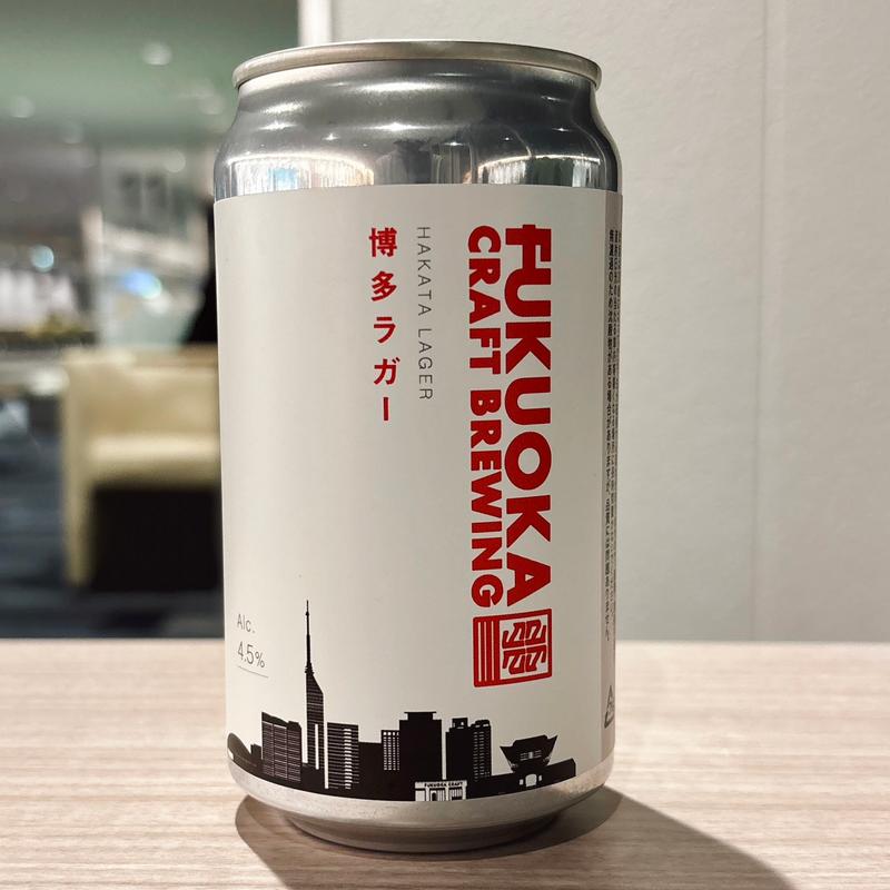 博多ラガー(FUKUOKA CRAFT by エルボラーチョ)