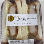 三元豚の厚切りロースカツサンド