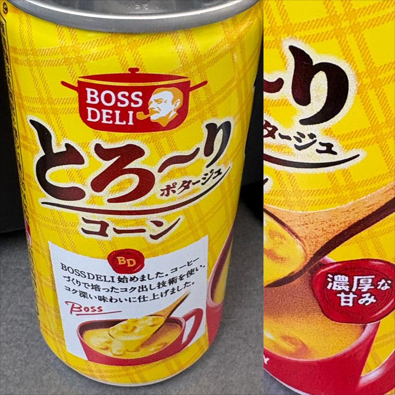 SUNTORY・BOSS DELI・とろ〜りコーンポタージュ(自動販売機)