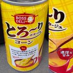 SUNTORY・BOSS DELI・とろ〜りコーンポタージュ