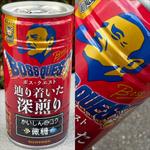 SUNTORY・BOSS QUEST・辿り着いた深煎り・微糖